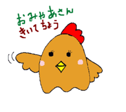 Nagochin sticker #1024187