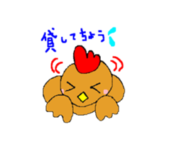 Nagochin sticker #1024192