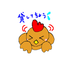 Nagochin sticker #1024192