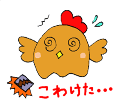 Nagochin sticker #1024193