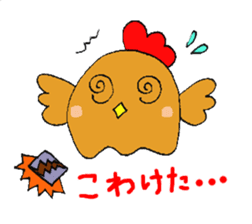 Nagochin sticker #1024193