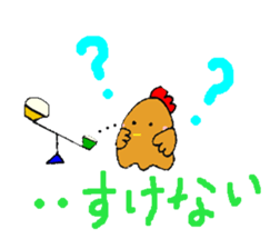 Nagochin sticker #1024194