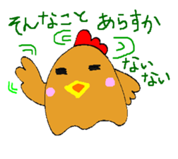 Nagochin sticker #1024195