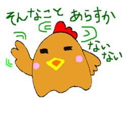 Nagochin sticker #1024195