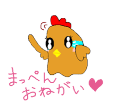 Nagochin sticker #1024198