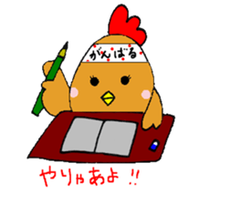 Nagochin sticker #1024199