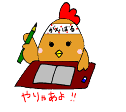 Nagochin sticker #1024199