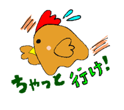 Nagochin sticker #1024200