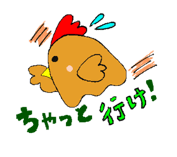 Nagochin sticker #1024200