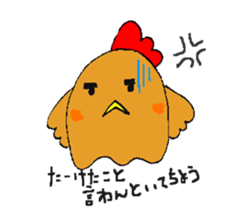 Nagochin sticker #1024205