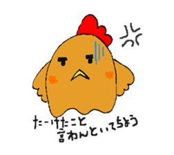 Nagochin sticker #1024205