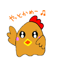 Nagochin sticker #1024206