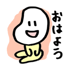 ibimarukun sticker #1024849