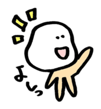 ibimarukun sticker #1024853