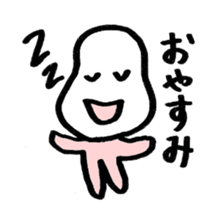 ibimarukun sticker #1024855