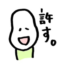 ibimarukun sticker #1024860