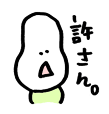 ibimarukun sticker #1024861