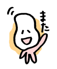 ibimarukun sticker #1024862