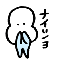 ibimarukun sticker #1024866