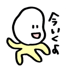 ibimarukun sticker #1024878