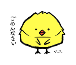 Hiyoo sticker #1024890