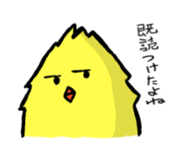 Hiyoo sticker #1024897