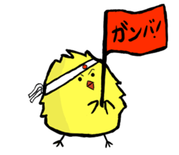 Hiyoo sticker #1024904