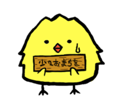 Hiyoo sticker #1024918