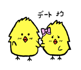 Hiyoo sticker #1024920