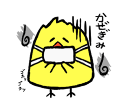 Hiyoo sticker #1024921