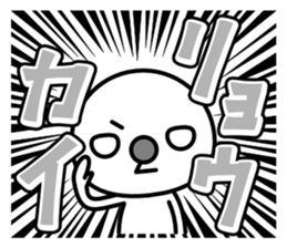 Red nose and one eyebrow comic sticker #1025400