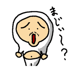 MASSAN Part2 sticker #1025447