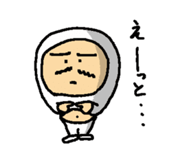 MASSAN Part2 sticker #1025451