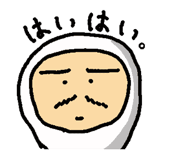 MASSAN Part2 sticker #1025452