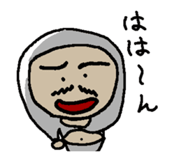 MASSAN Part2 sticker #1025454