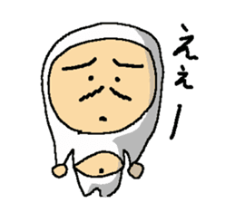 MASSAN Part2 sticker #1025458