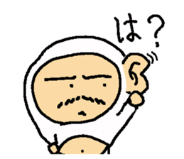 MASSAN Part2 sticker #1025461