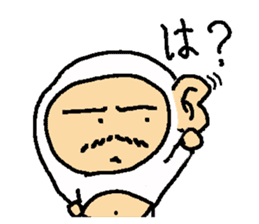 MASSAN Part2 sticker #1025461