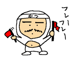 MASSAN Part2 sticker #1025464