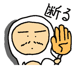 MASSAN Part2 sticker #1025467