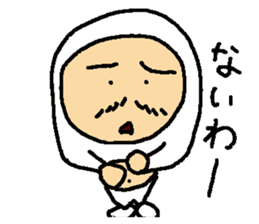 MASSAN Part2 sticker #1025469