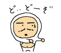 MASSAN Part2 sticker #1025472