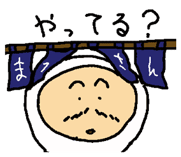 MASSAN Part2 sticker #1025475