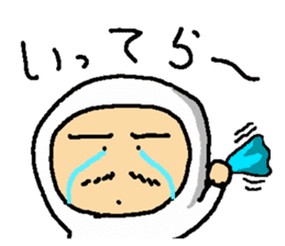 MASSAN Part2 sticker #1025479