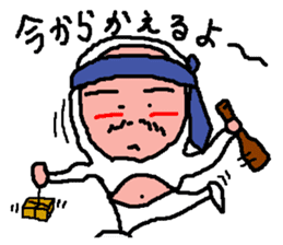 MASSAN Part2 sticker #1025480