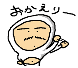 MASSAN Part2 sticker #1025481