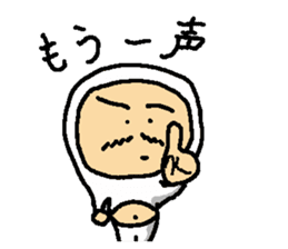 MASSAN Part2 sticker #1025483