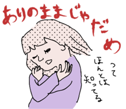 Chubby girls' diet diary sticker #1025611