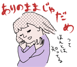 Chubby girls' diet diary sticker #1025611