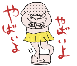 Chubby girls' diet diary sticker #1025613